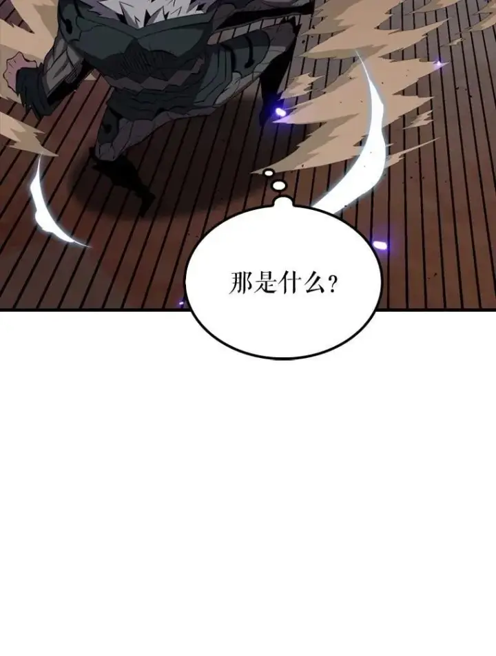《躺赢玩家》140.玉石俱焚图23