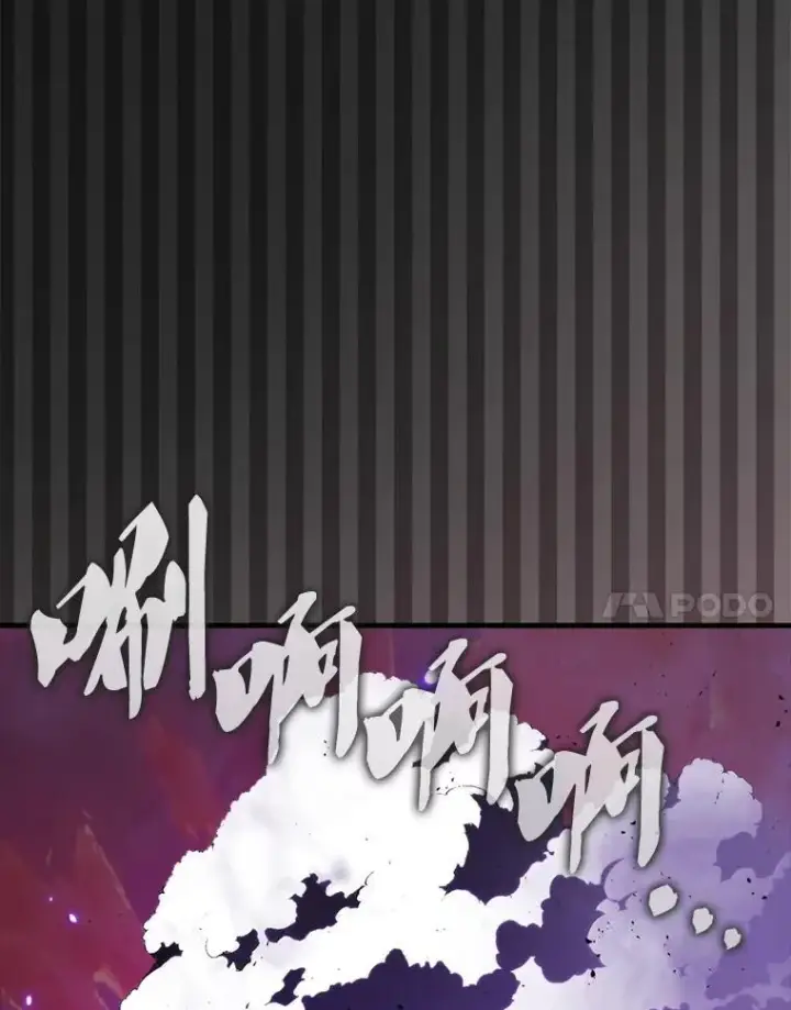 《躺赢玩家》140.玉石俱焚图31