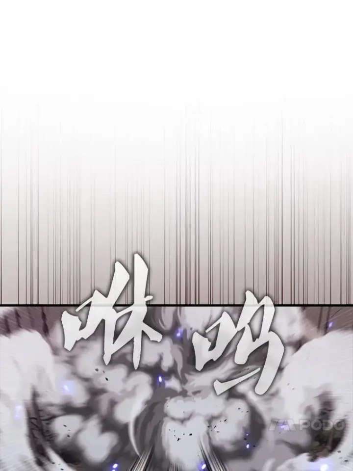 《躺赢玩家》140.玉石俱焚图34