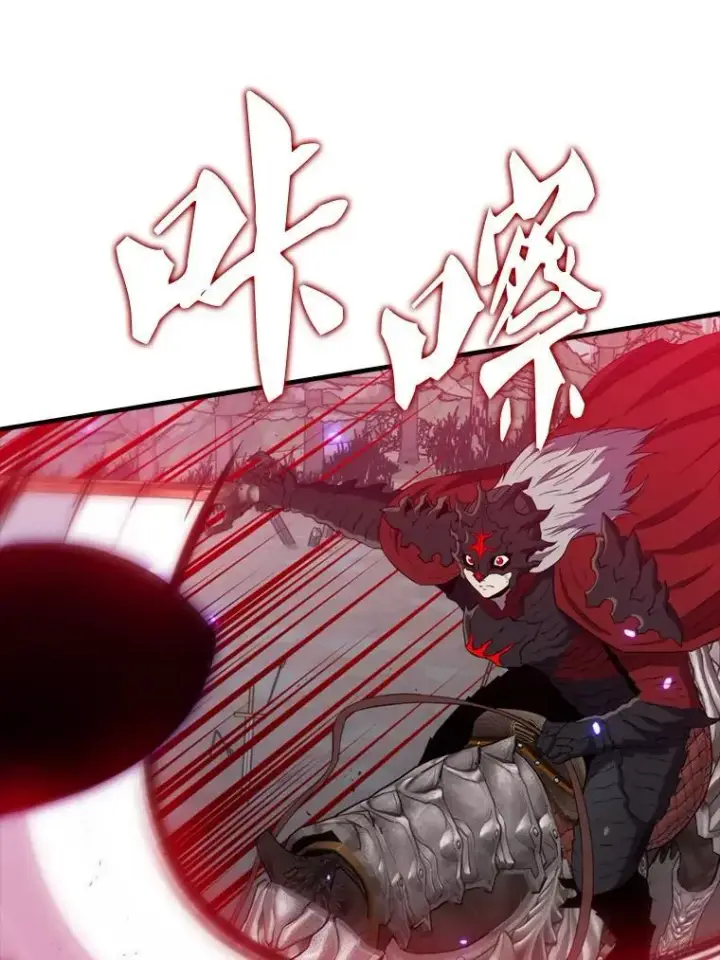 《躺赢玩家》140.玉石俱焚图39