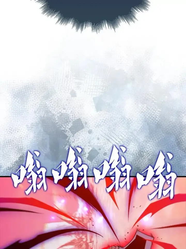 《躺赢玩家》140.玉石俱焚图43