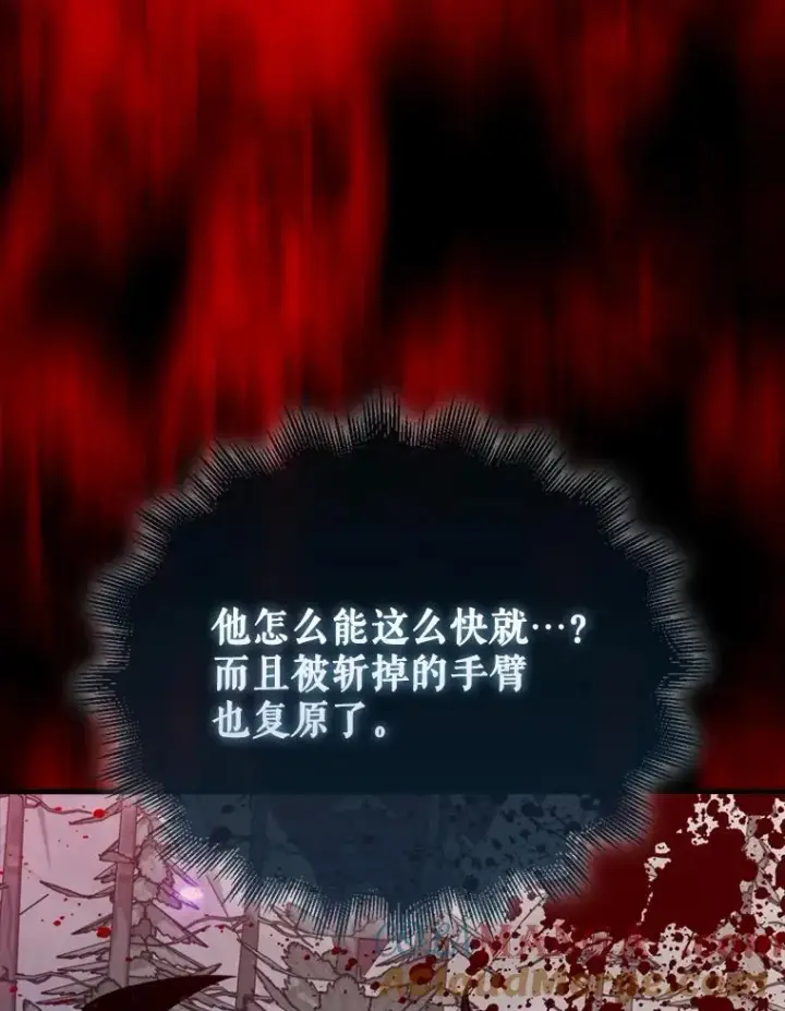 《躺赢玩家》140.玉石俱焚图65