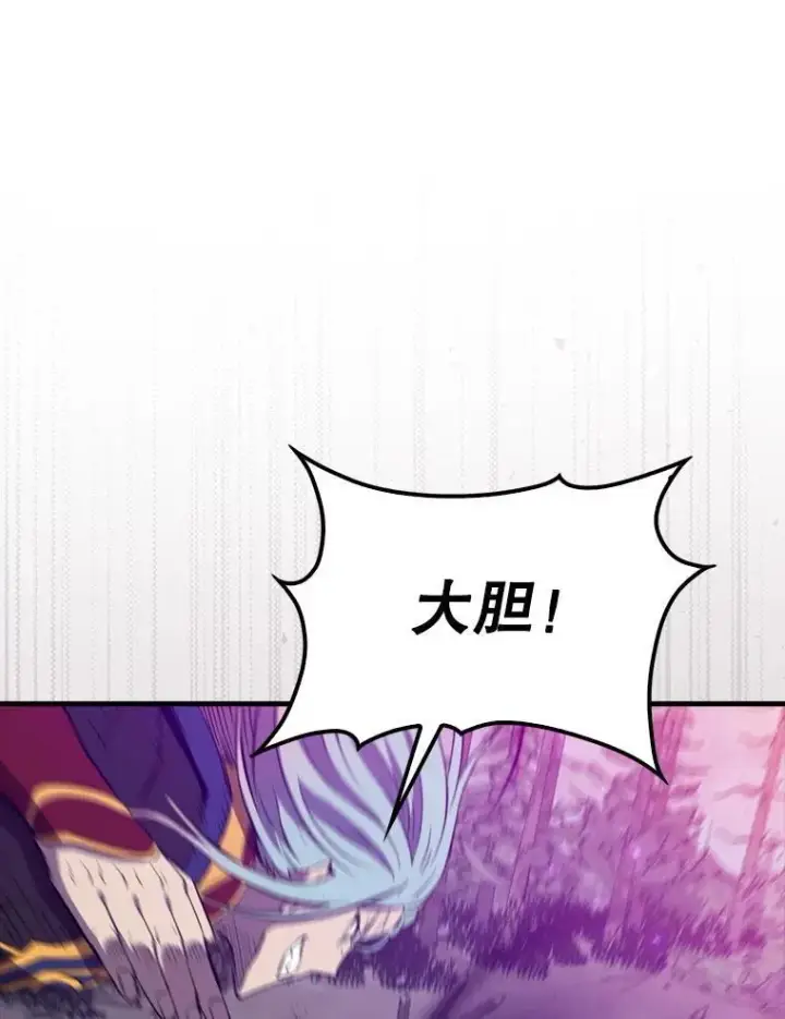 《躺赢玩家》140.玉石俱焚图68