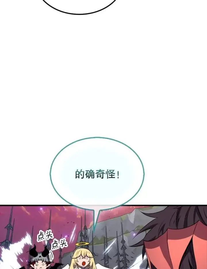 《躺赢玩家》140.玉石俱焚图72
