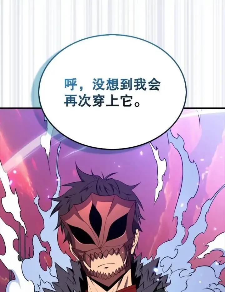 《躺赢玩家》140.玉石俱焚图78