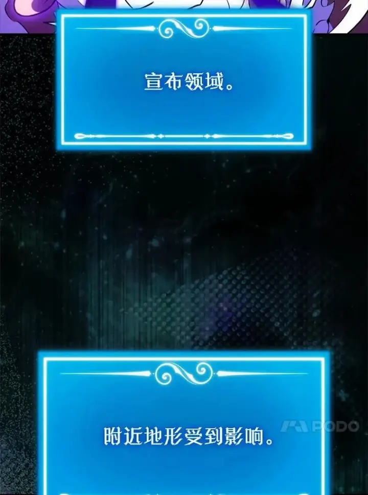 《躺赢玩家》140.玉石俱焚图83