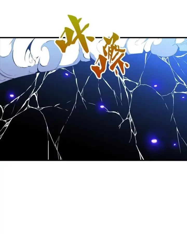《躺赢玩家》140.玉石俱焚图92