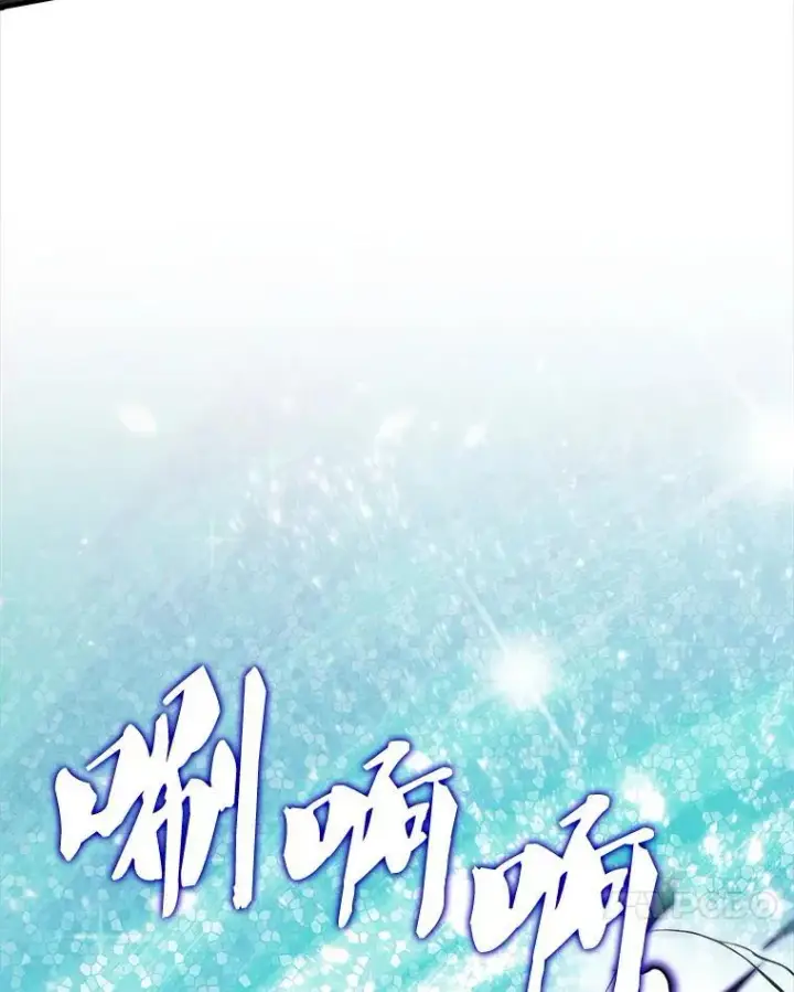 《躺赢玩家》140.玉石俱焚图96