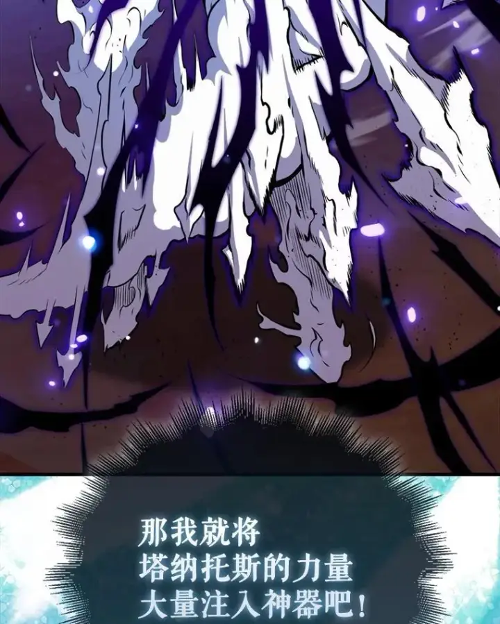 《躺赢玩家》140.玉石俱焚图98