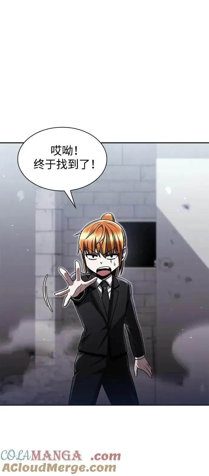 《天才猎人的清扫生活》第66话图19