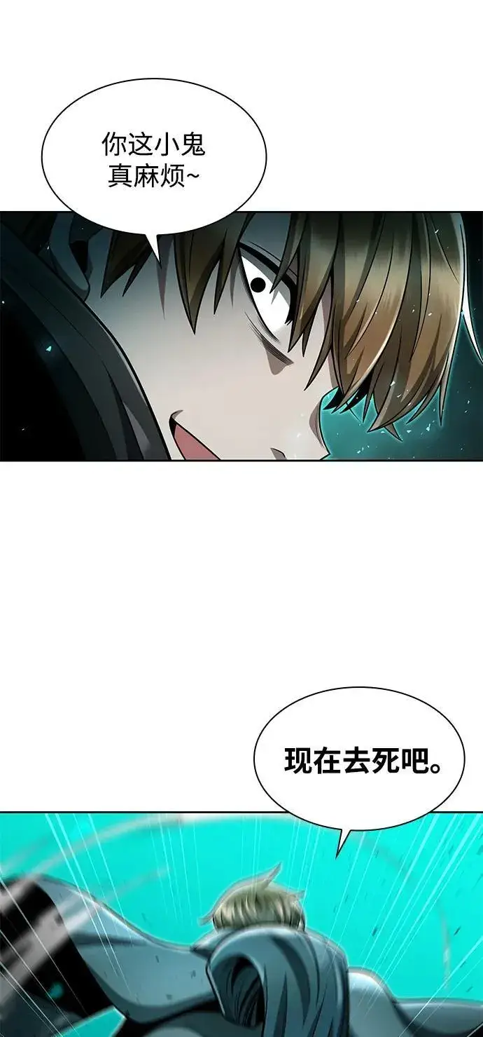 《天才猎人的清扫生活》第66话图39