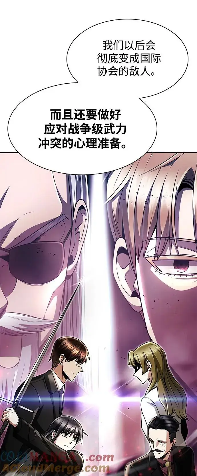 《天才猎人的清扫生活》第67话图55