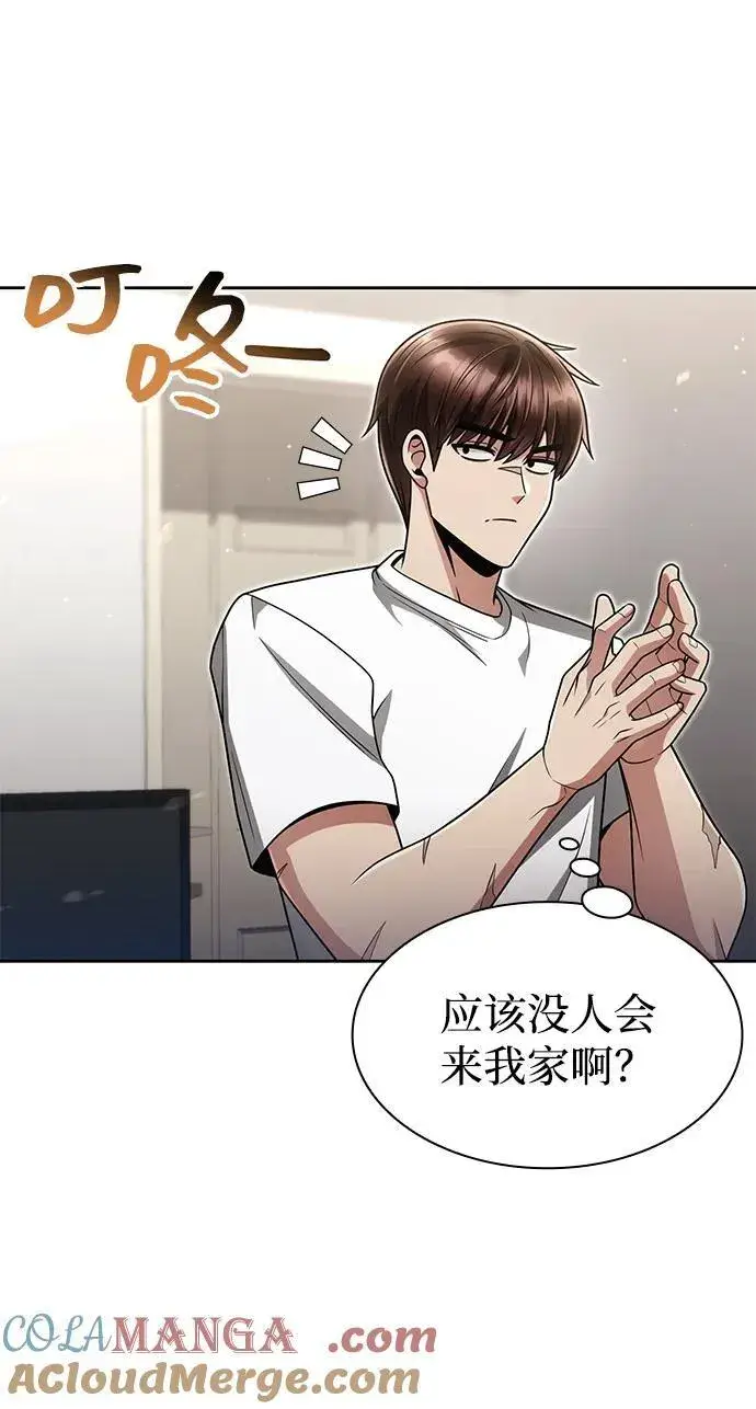 《天才猎人的清扫生活》第68话图43
