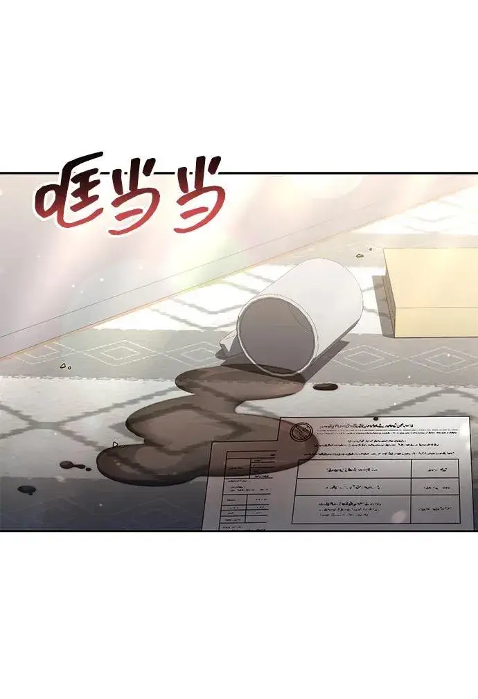 《天才猎人的清扫生活》第68话图81
