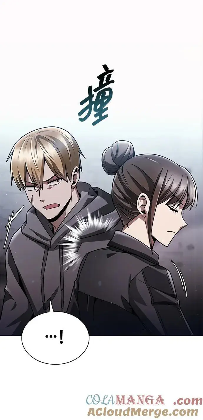 《天才猎人的清扫生活》第71话图34