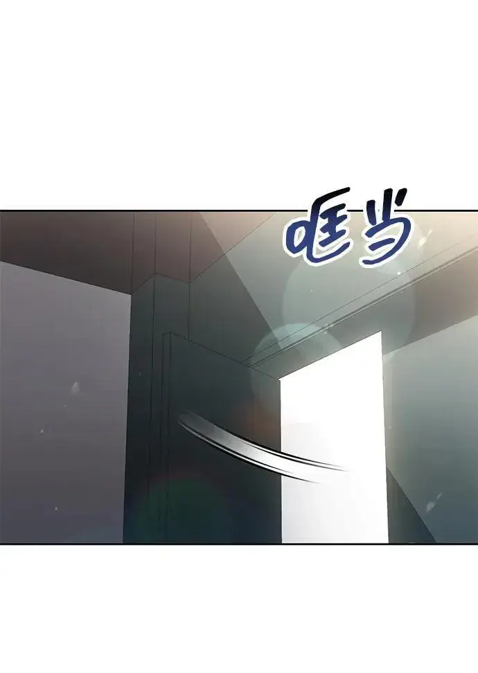 《天才猎人的清扫生活》第71话图6