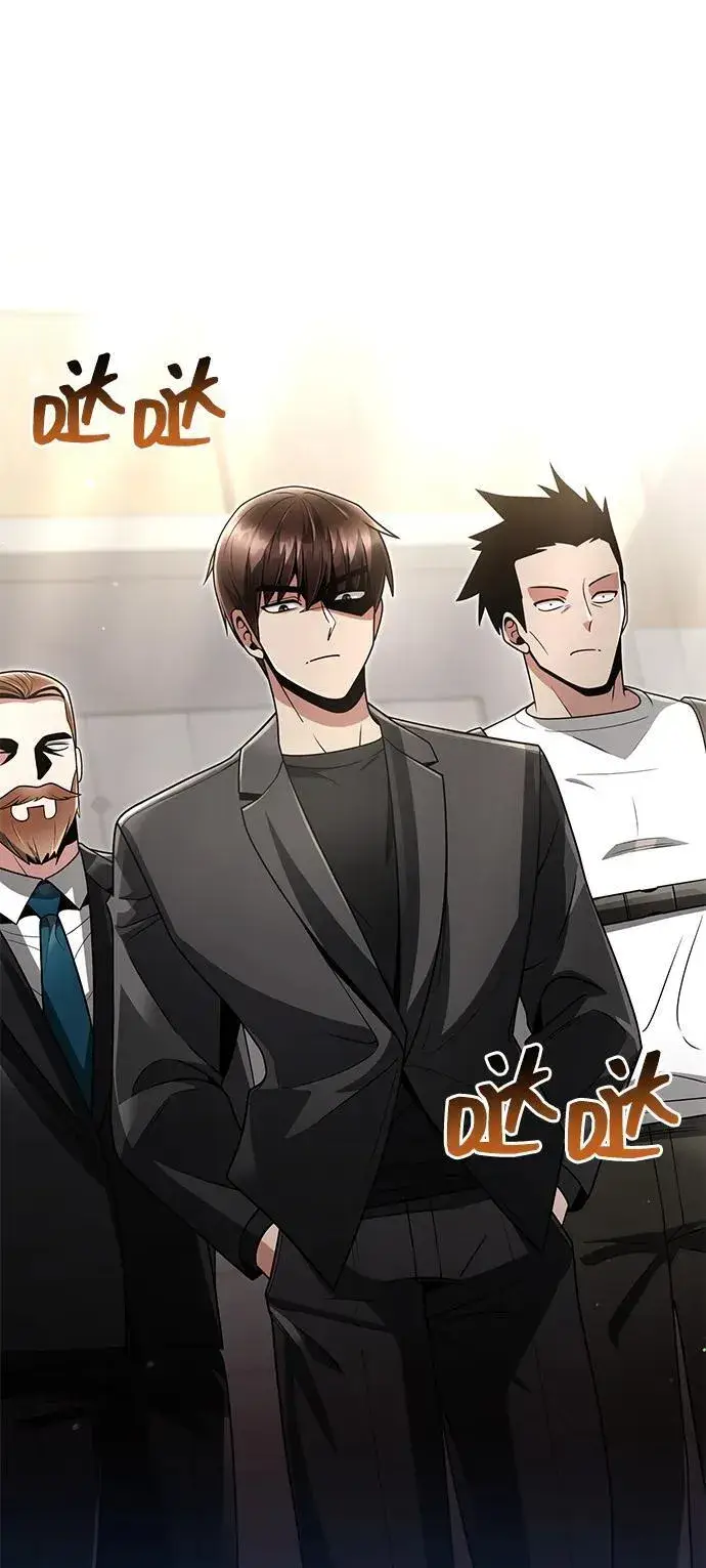 《天才猎人的清扫生活》第73话图2