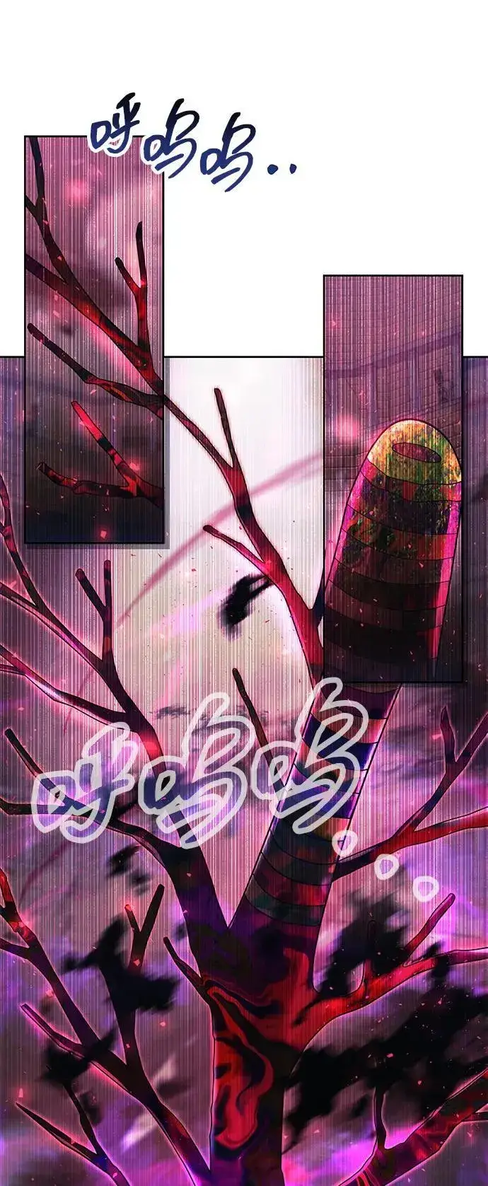 《天才猎人的清扫生活》第73话图78