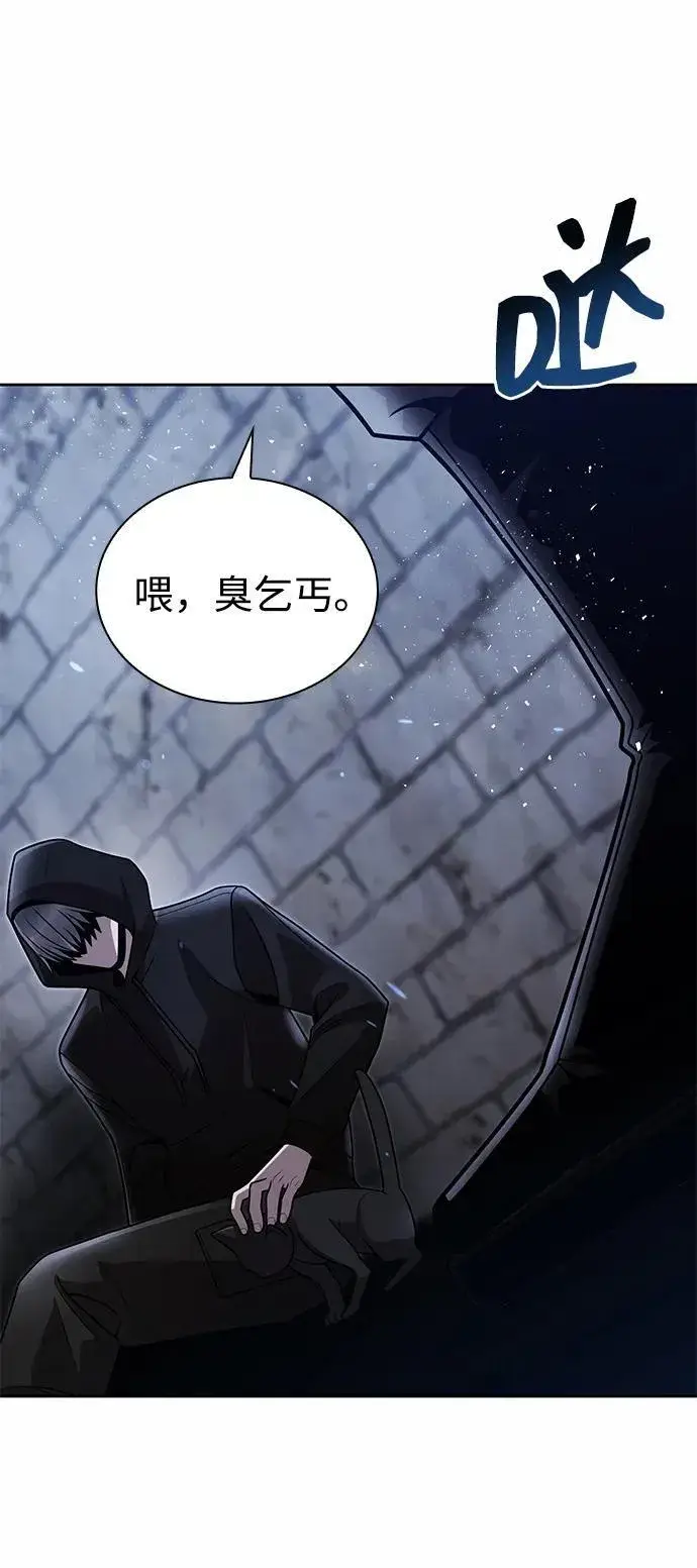《天才猎人的清扫生活》第74话图15