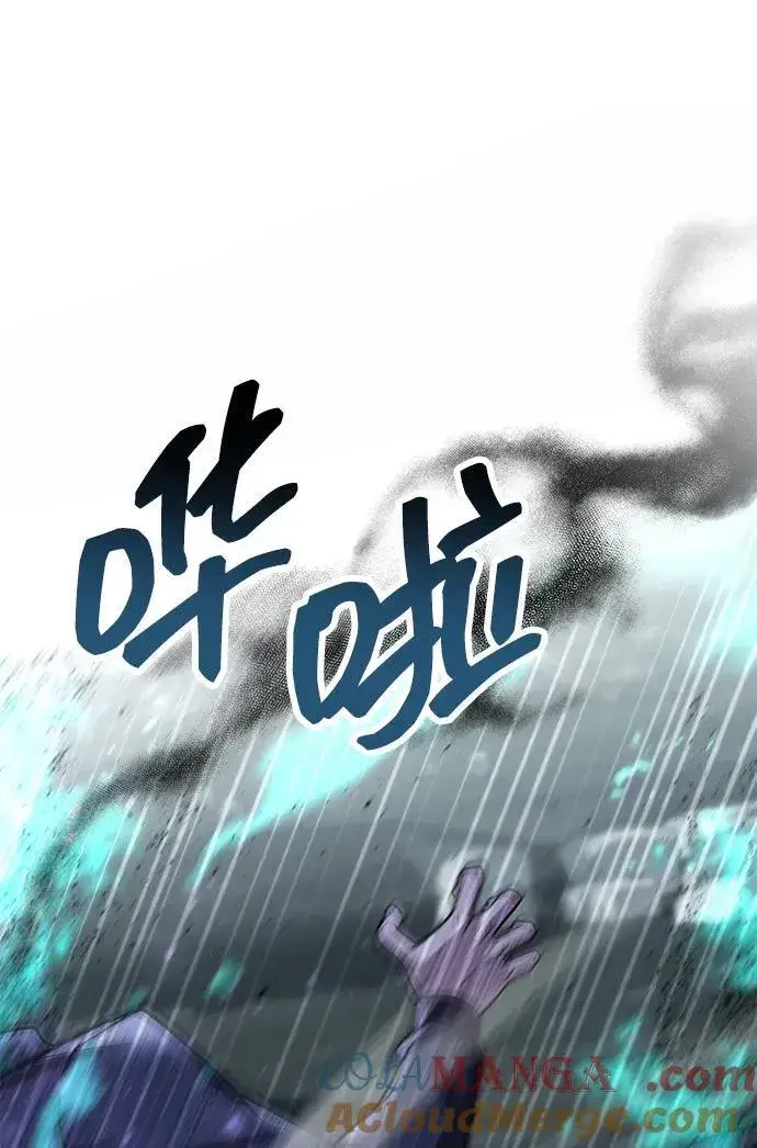 《天才猎人的清扫生活》第74话图19