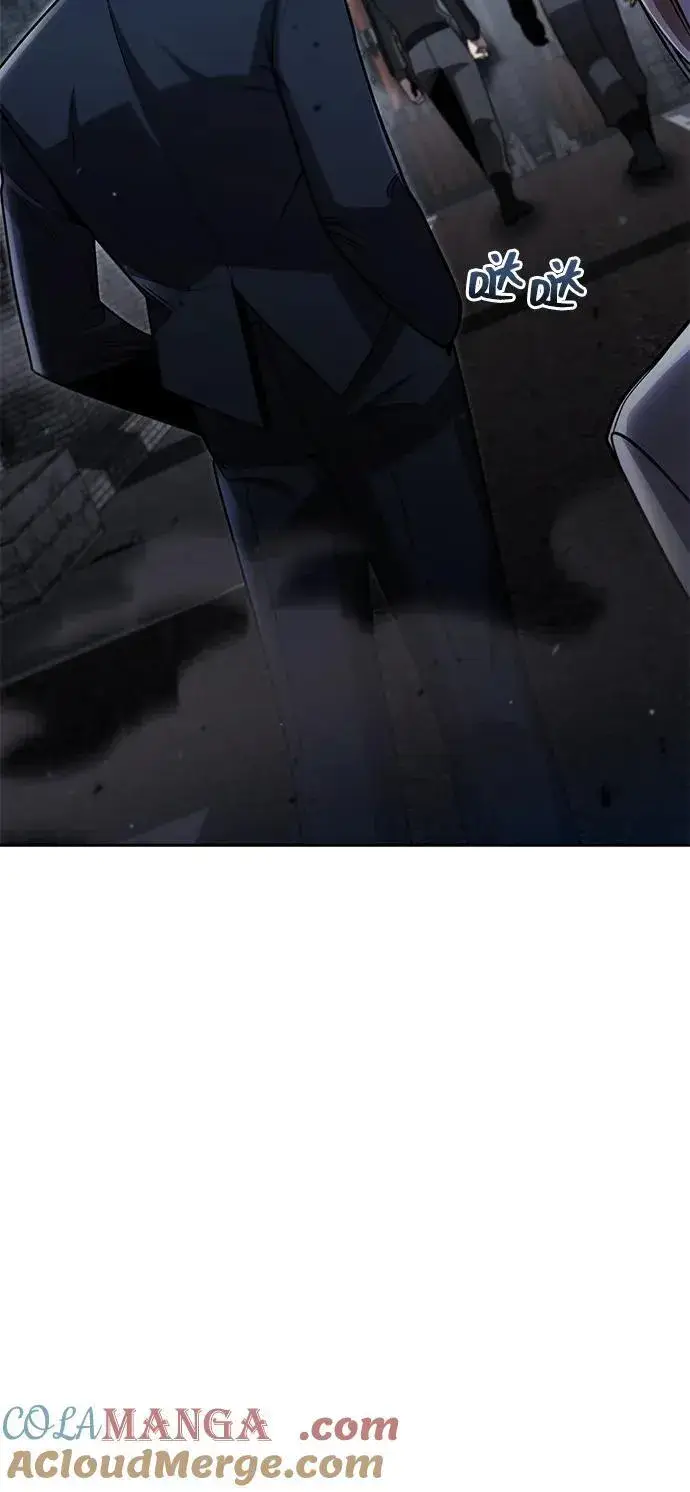 《天才猎人的清扫生活》第75话图28