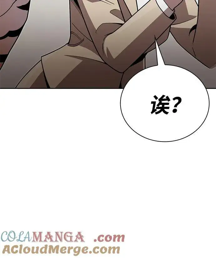 《天才猎人的清扫生活》第76话图73