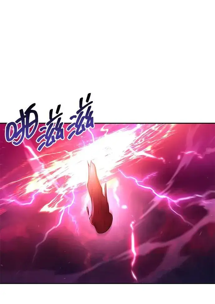 《天才猎人的清扫生活》第78话图80