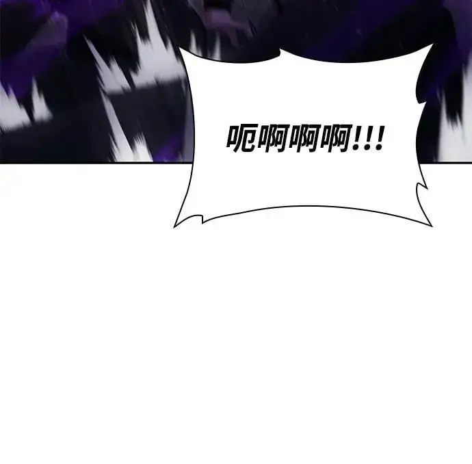 《天才猎人的清扫生活》第83话图64
