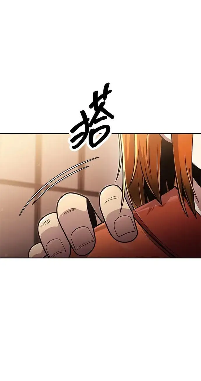 《天才猎人的清扫生活》第97话图114