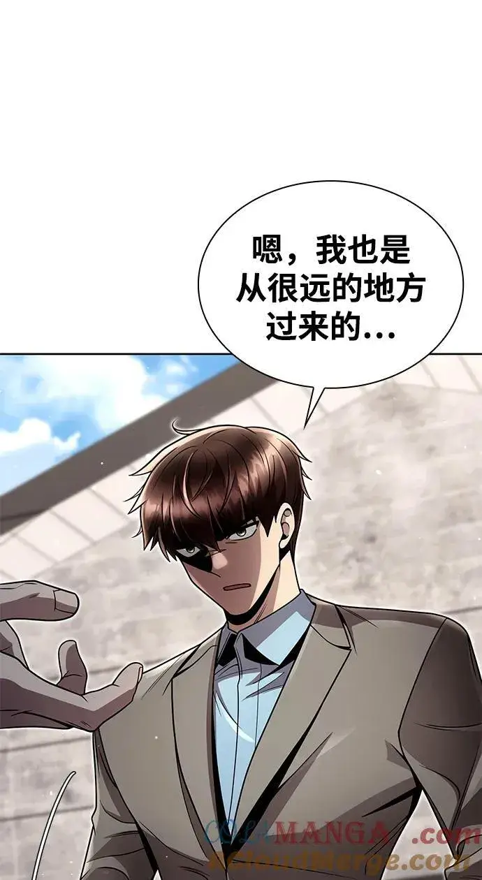 《天才猎人的清扫生活》第98话图101