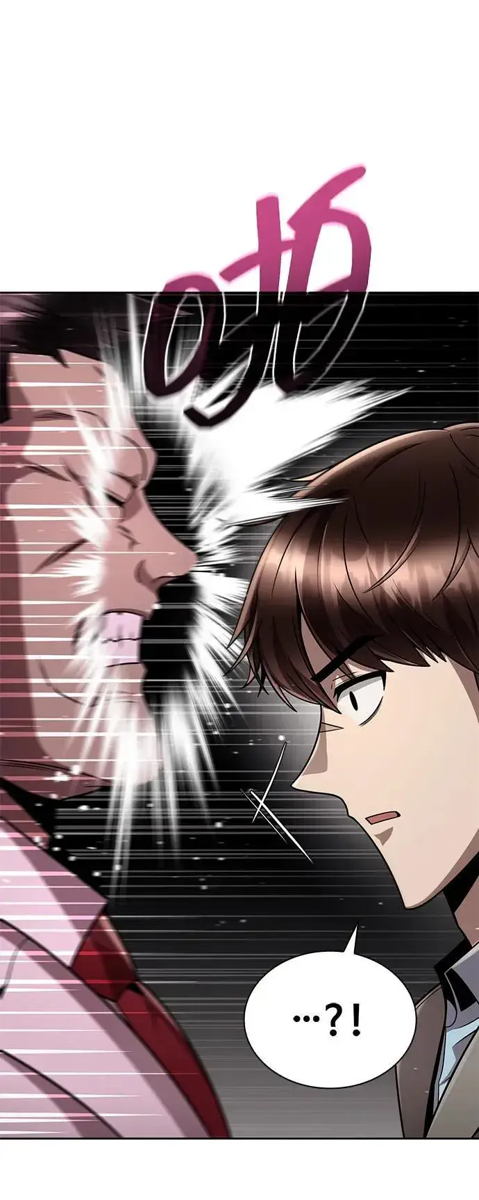 《天才猎人的清扫生活》第98话图115