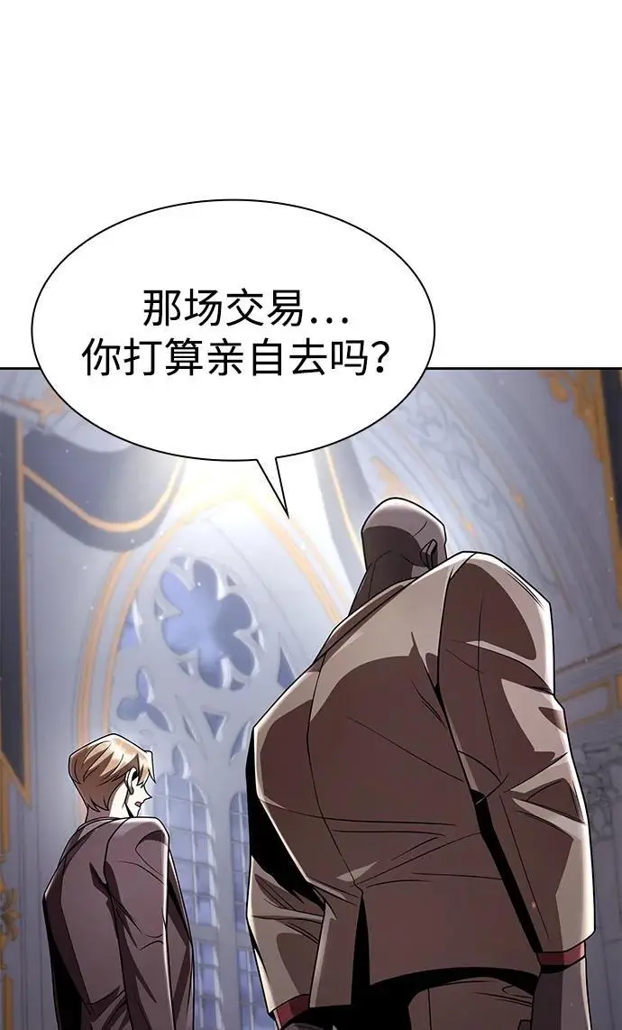 《天才猎人的清扫生活》第116话图112