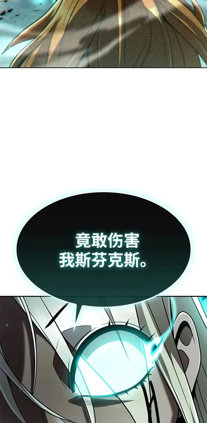 《天才猎人的清扫生活》第141话图61