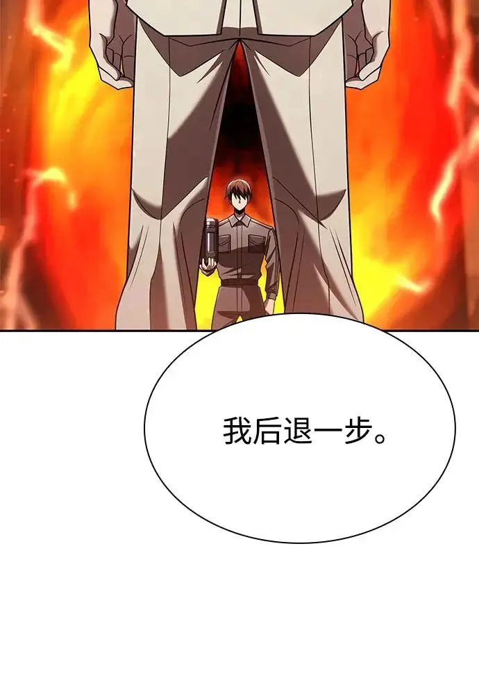 《天才猎人的清扫生活》第146话图82