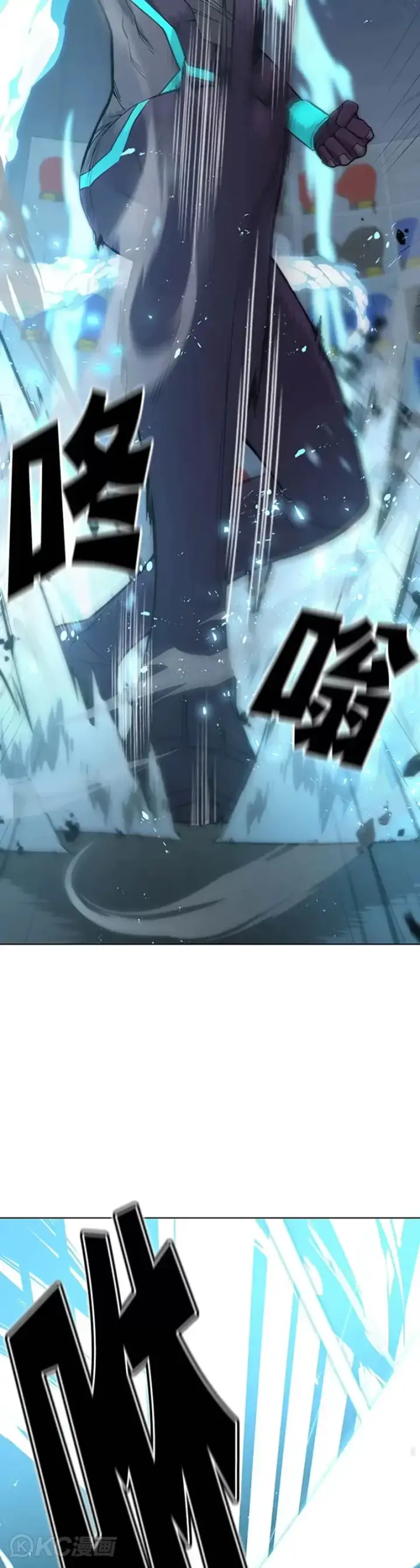 《天魔大人亲临指教》第06话图19