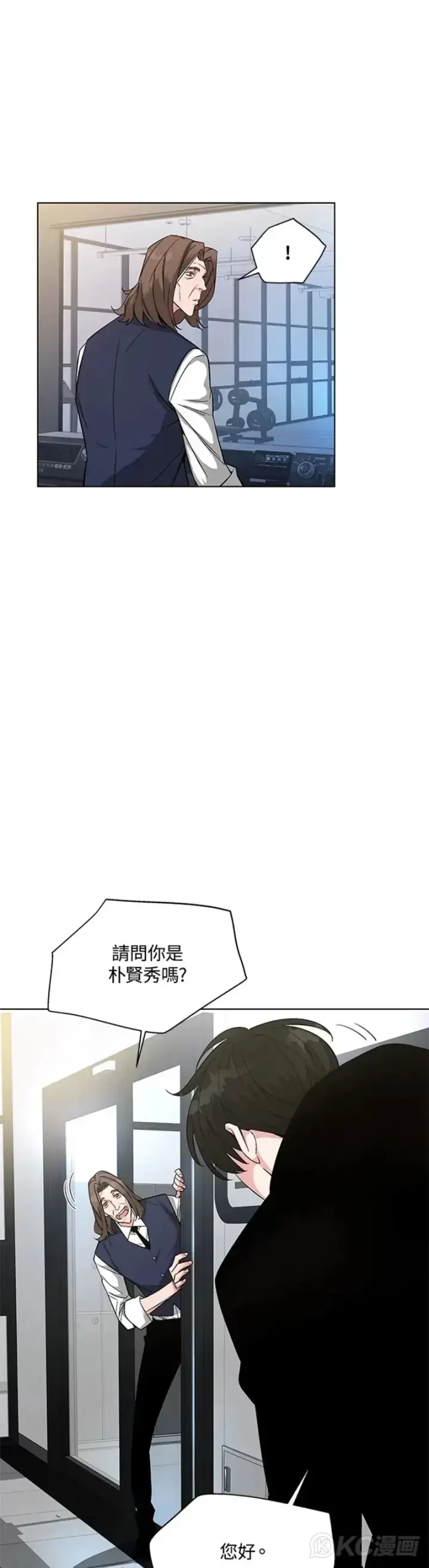《天魔大人亲临指教》第06话图4