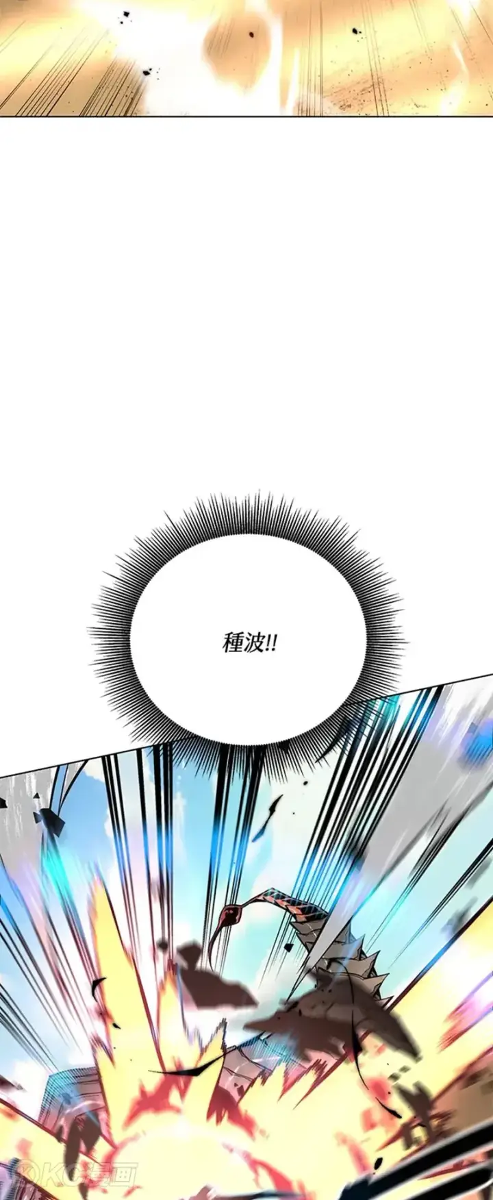 《天魔大人亲临指教》第27话图49