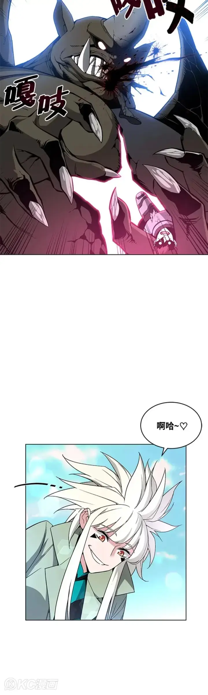 《天魔大人亲临指教》第30话图20