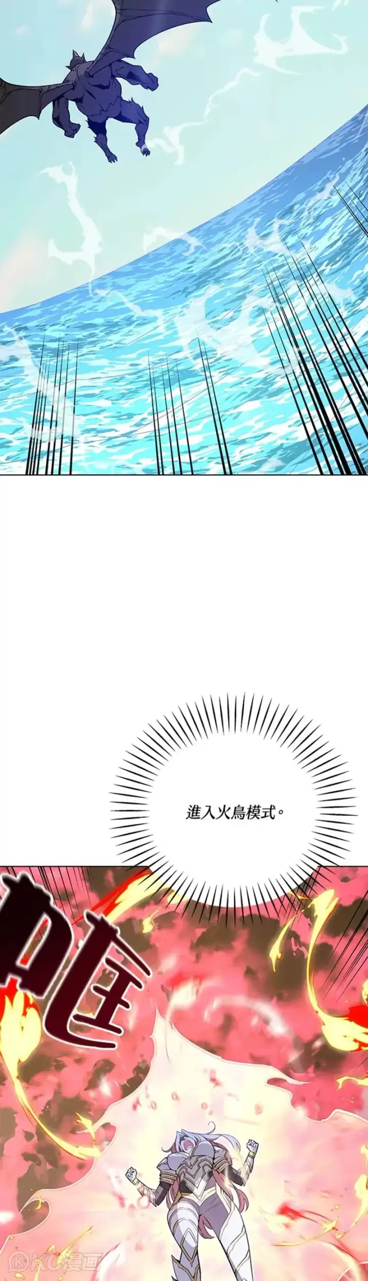 《天魔大人亲临指教》第30话图46