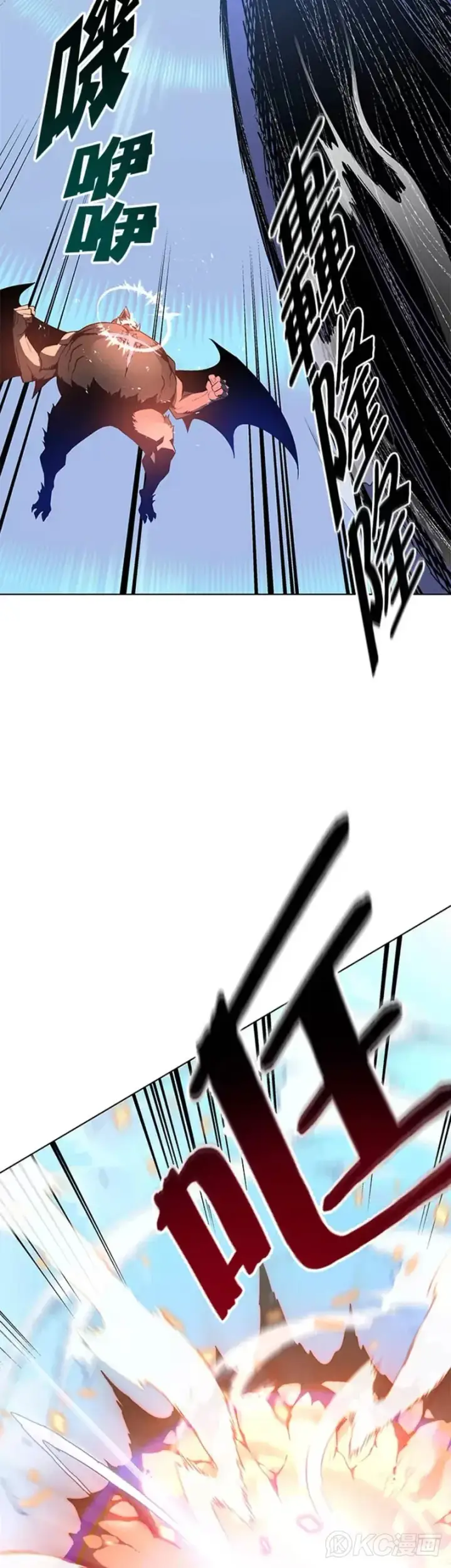 《天魔大人亲临指教》第30话图49