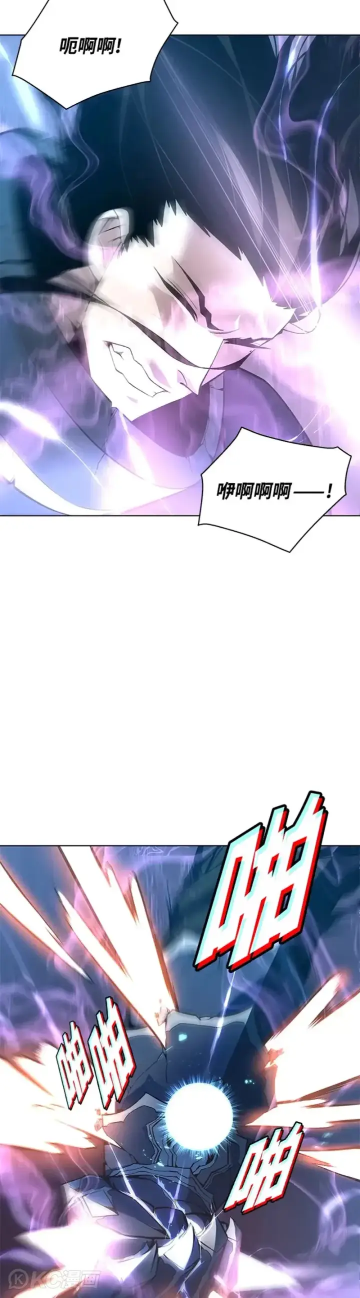 《天魔大人亲临指教》第32话图52