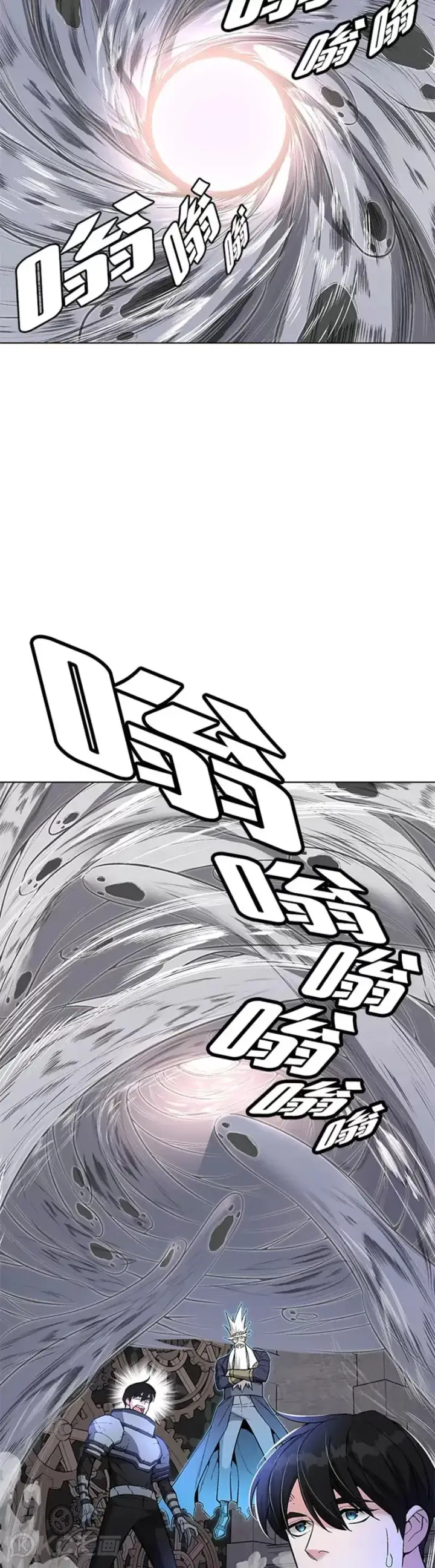 《天魔大人亲临指教》第33话图10