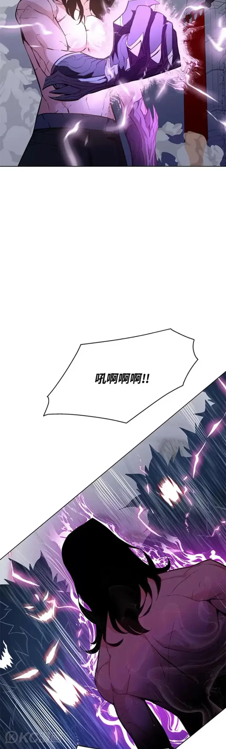 《天魔大人亲临指教》第33话图22