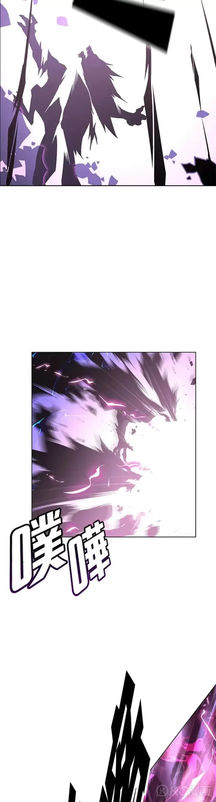 《天魔大人亲临指教》第33话图26