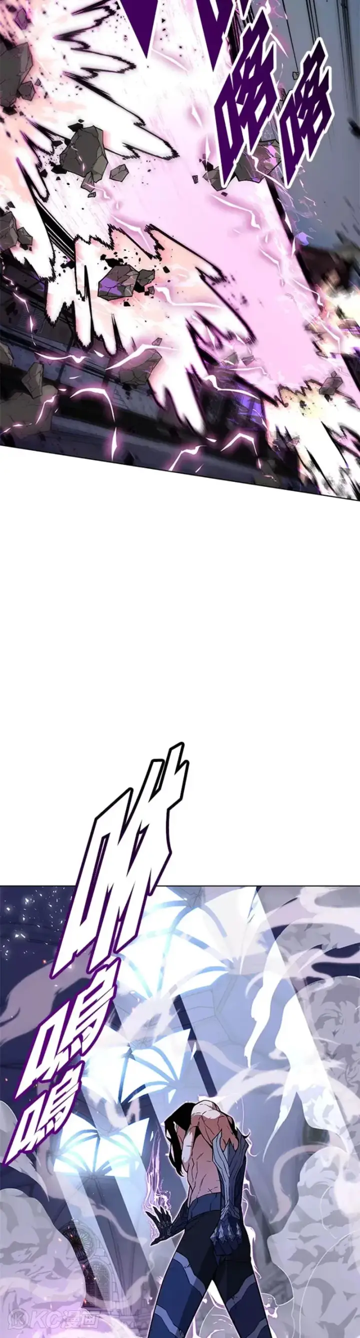 《天魔大人亲临指教》第33话图28