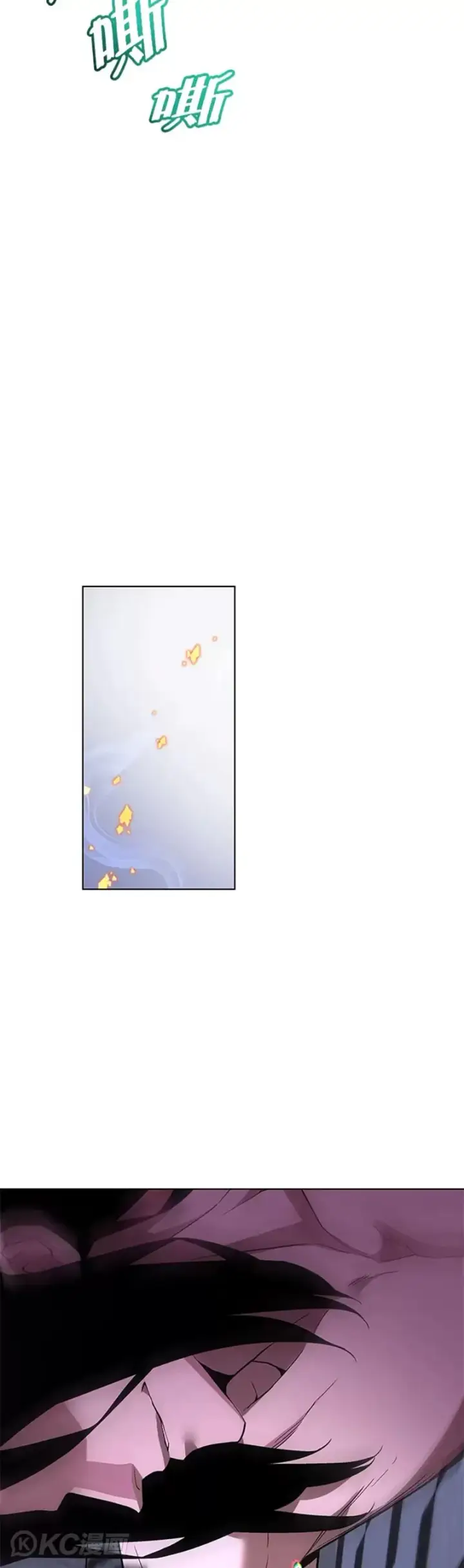 《天魔大人亲临指教》第36话图15