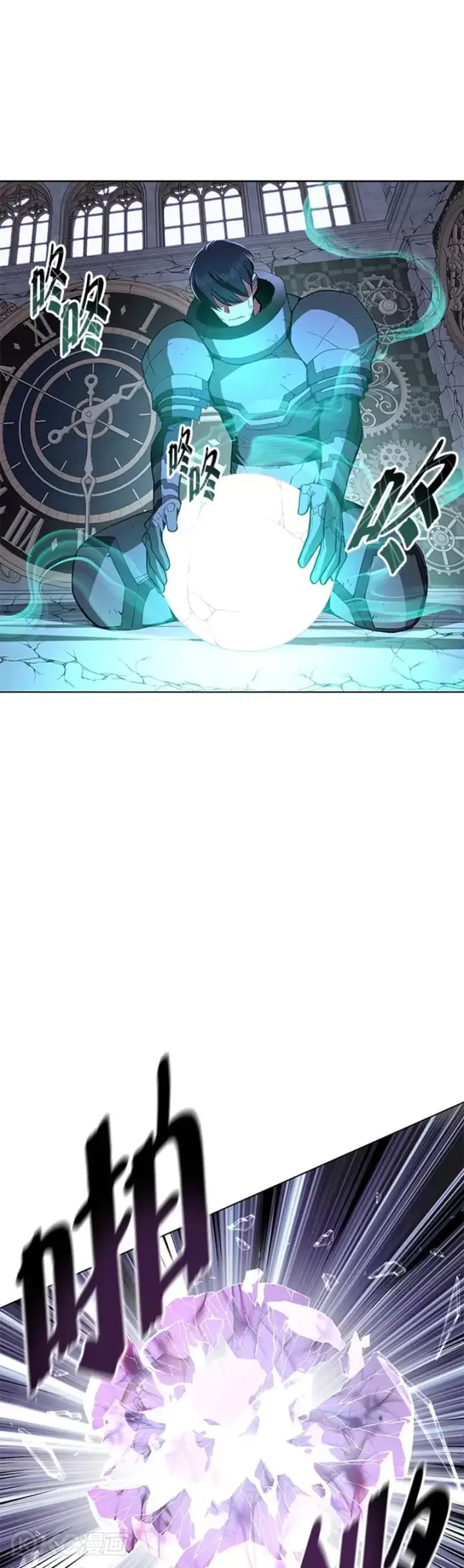 《天魔大人亲临指教》第36话图17
