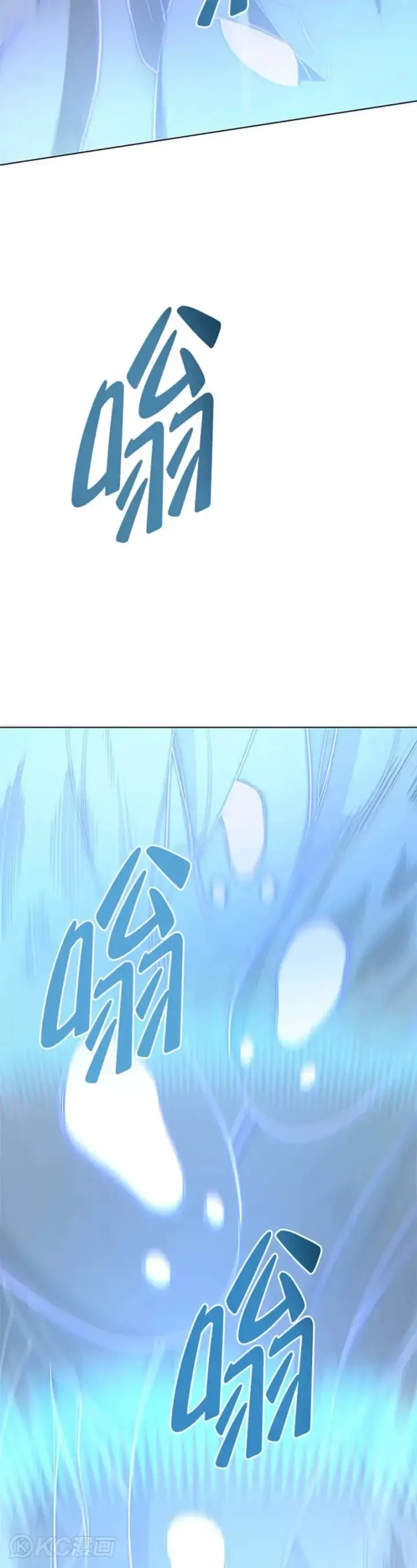 《天魔大人亲临指教》第36话图7