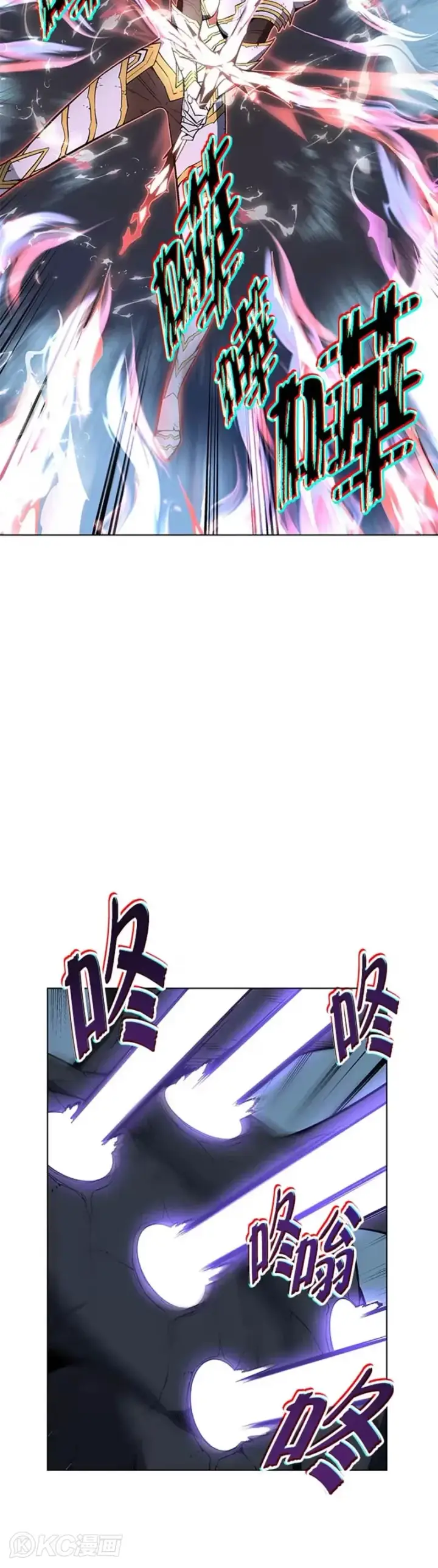 《天魔大人亲临指教》第38话图14