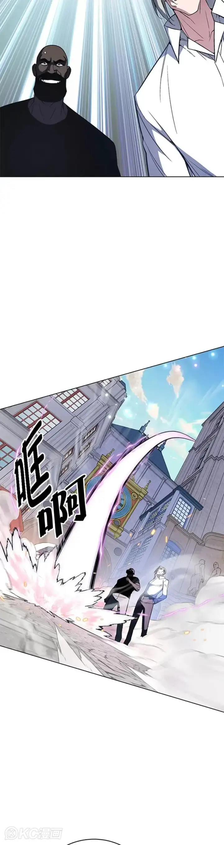 《天魔大人亲临指教》第38话图4